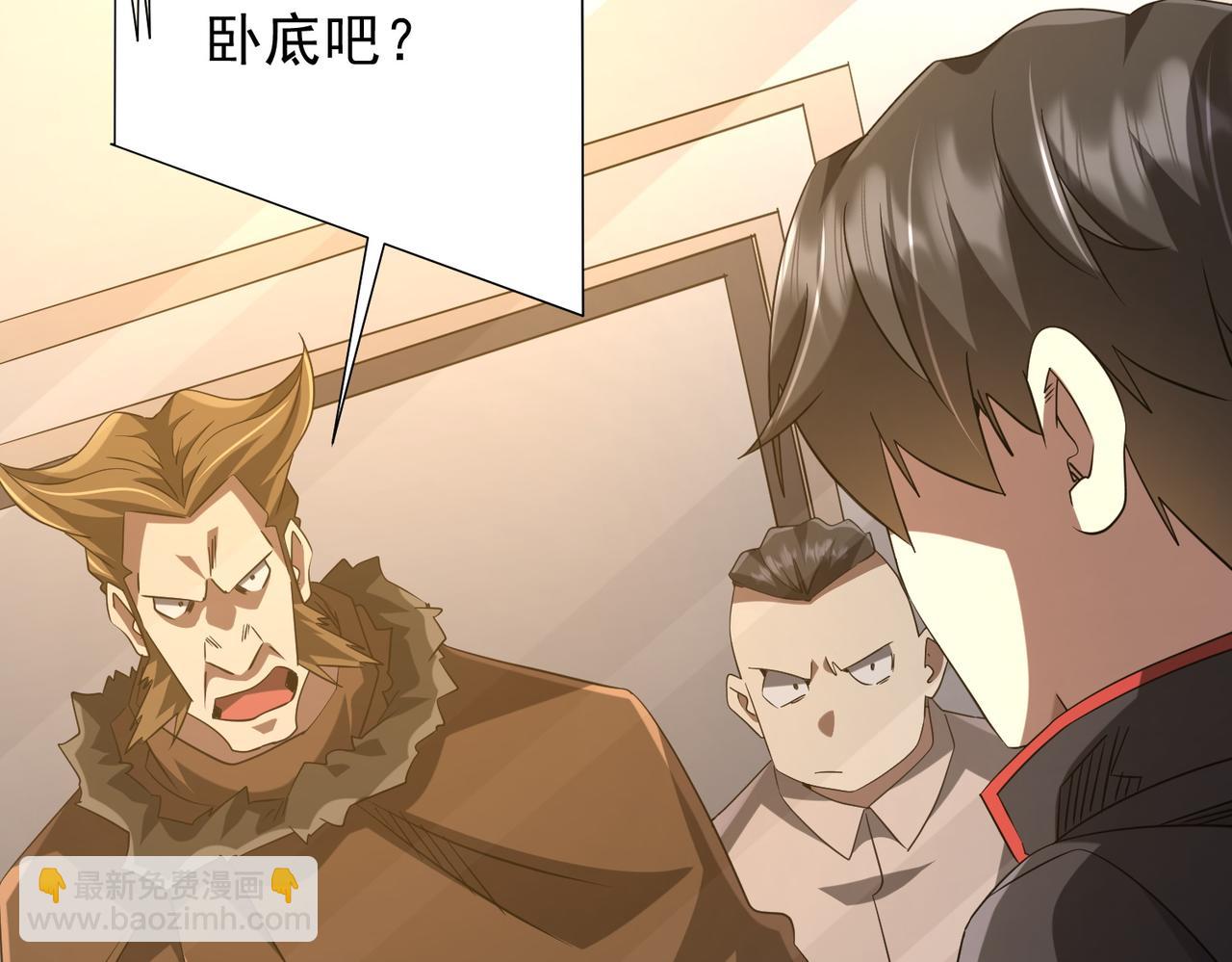第222话 我无欲无求！(1/4)-第262话