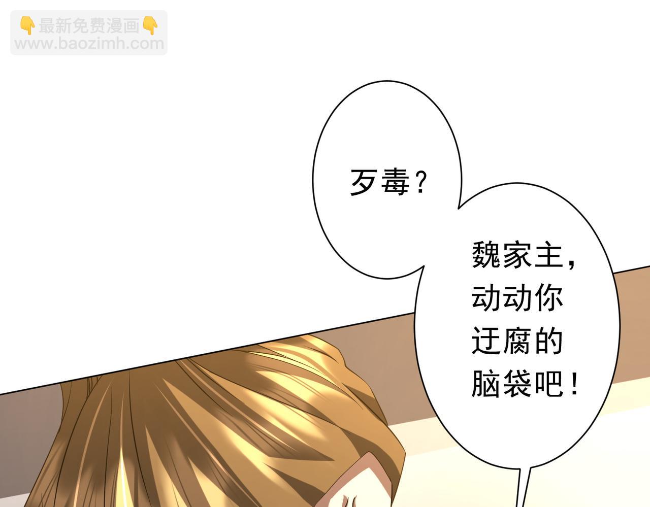 第222话 我无欲无求！(1/4)-第262话