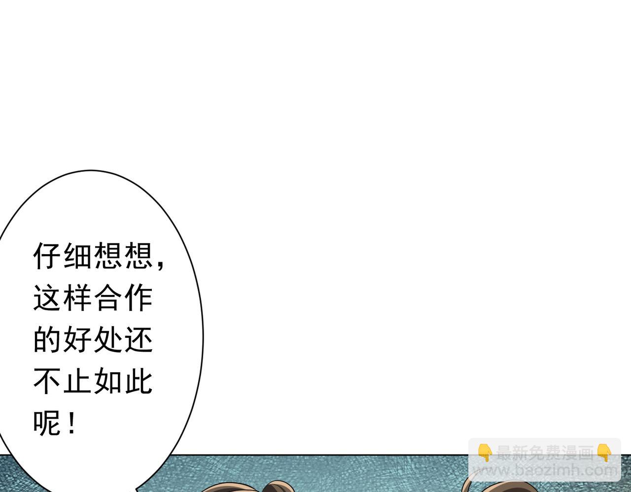 第222话 我无欲无求！(1/4)-第262话