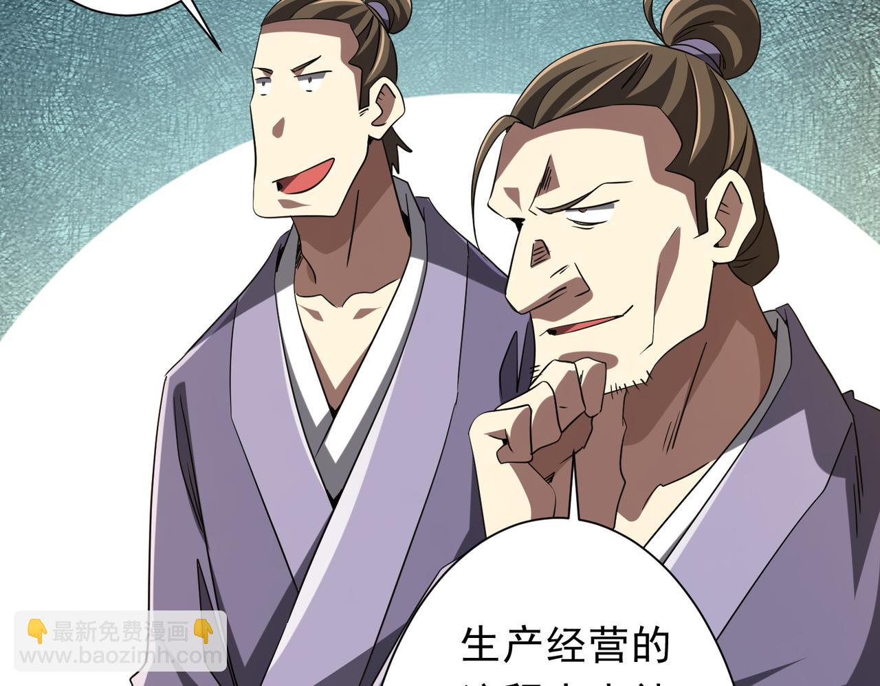 第222话 我无欲无求！(1/4)-第262话