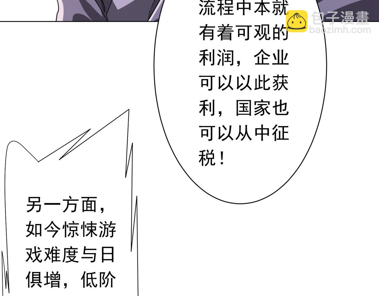 第222话 我无欲无求！(1/4)-第262话
