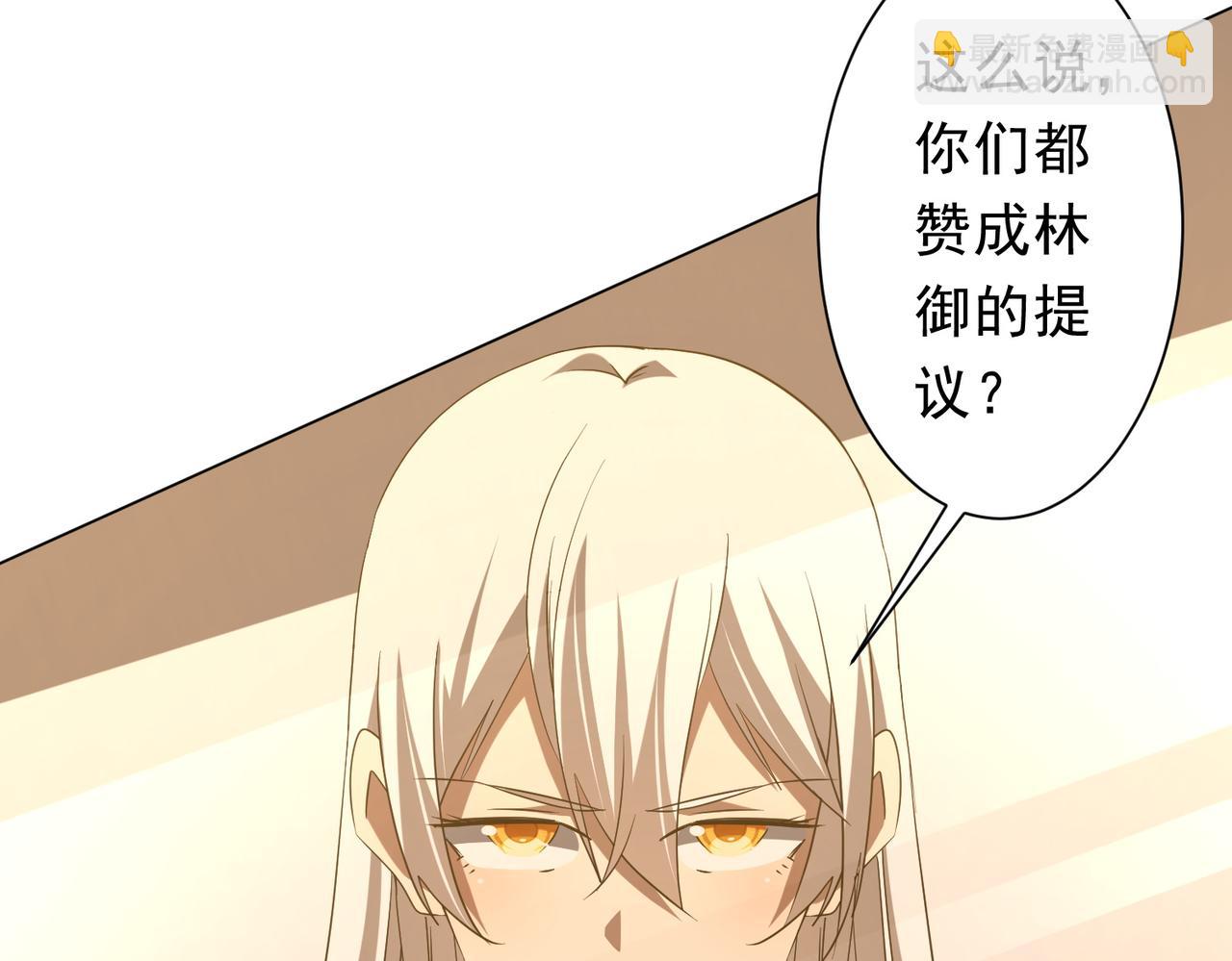 第222话 我无欲无求！(1/4)-第262话