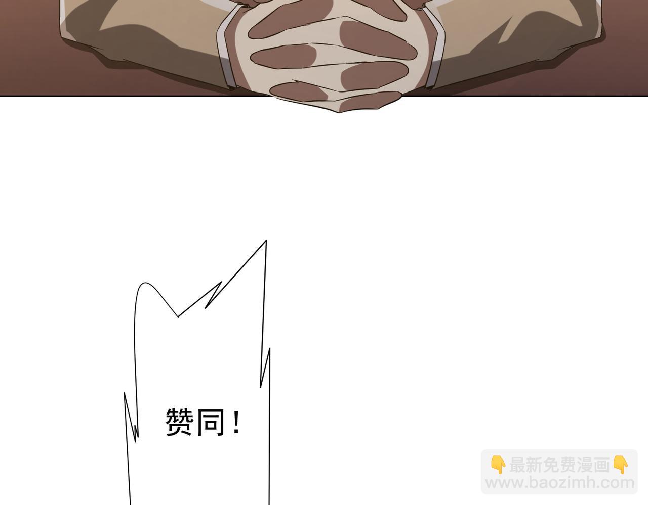 第222话 我无欲无求！(1/4)-第262话