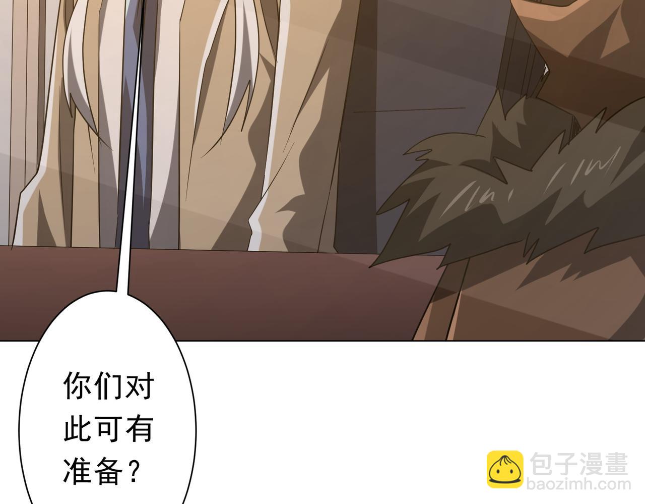 第222话 我无欲无求！(1/4)-第262话