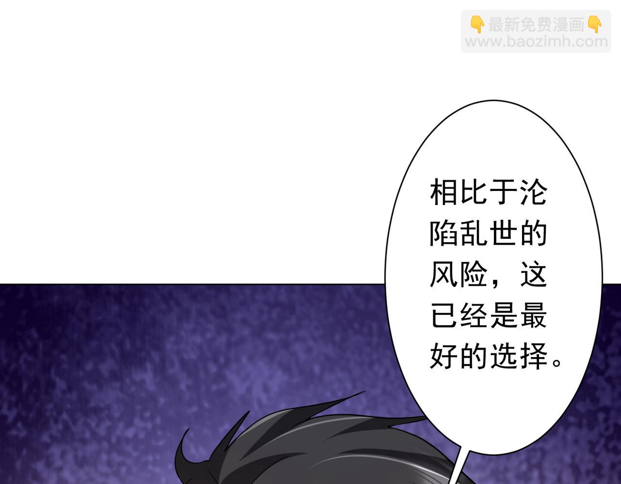 第222话 我无欲无求！(1/4)-第262话