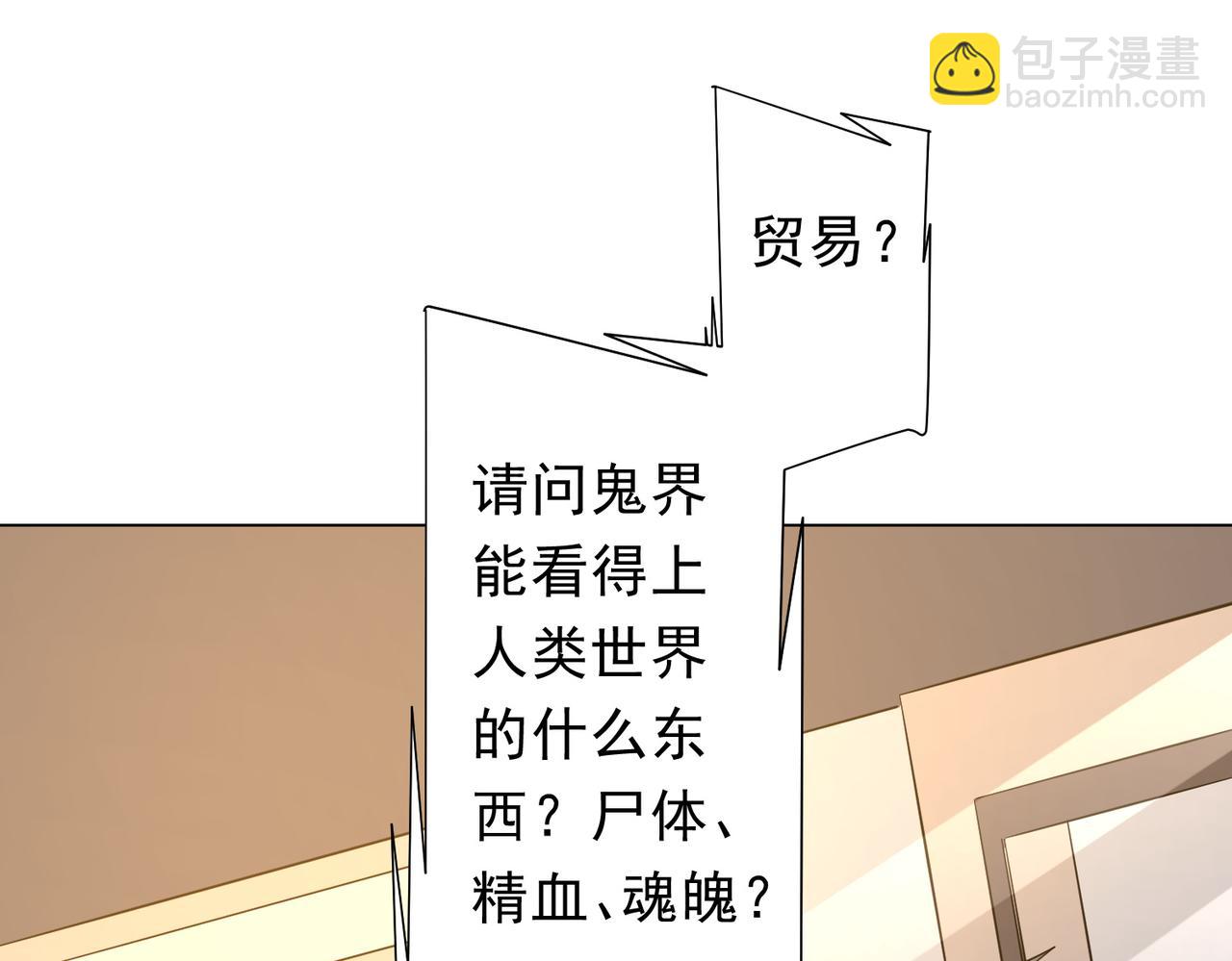第222话 我无欲无求！(1/4)-第262话
