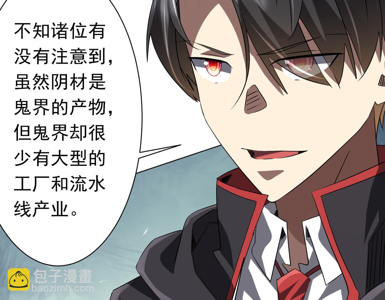 第222话 我无欲无求！(1/4)-第262话