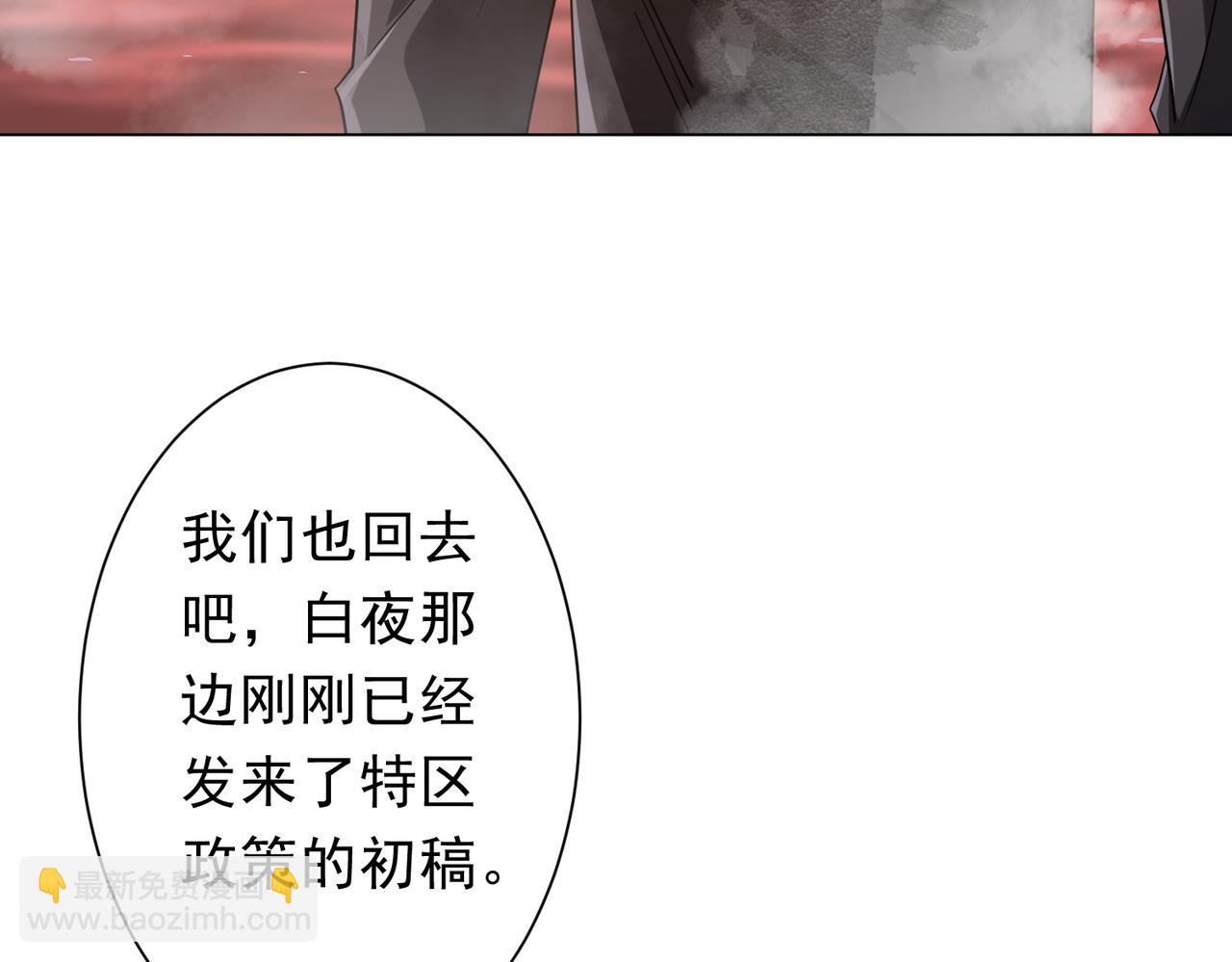 第223话 鬼潮！(1/4)-第264话