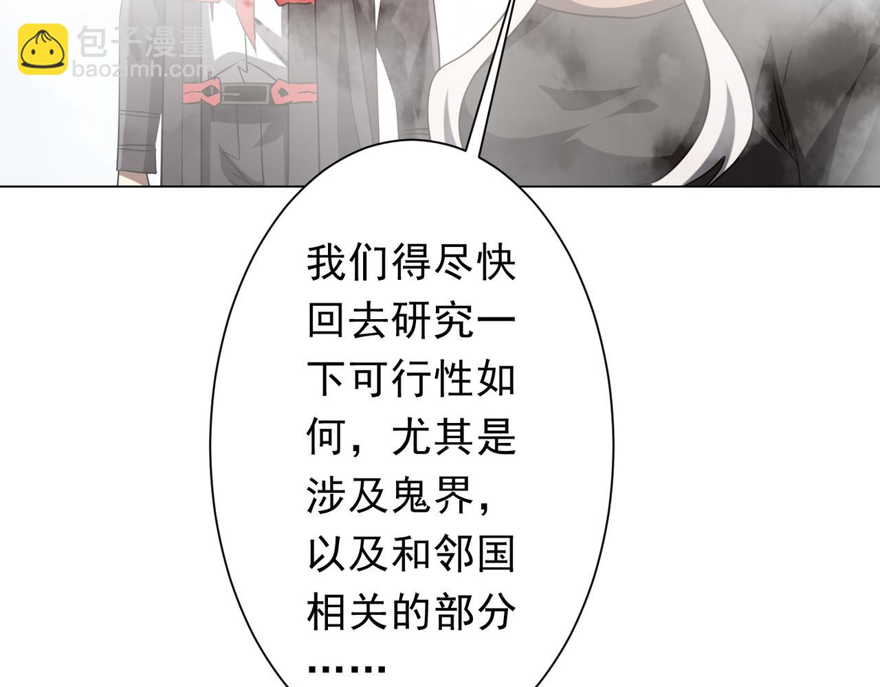 第223话 鬼潮！(1/4)-第264话