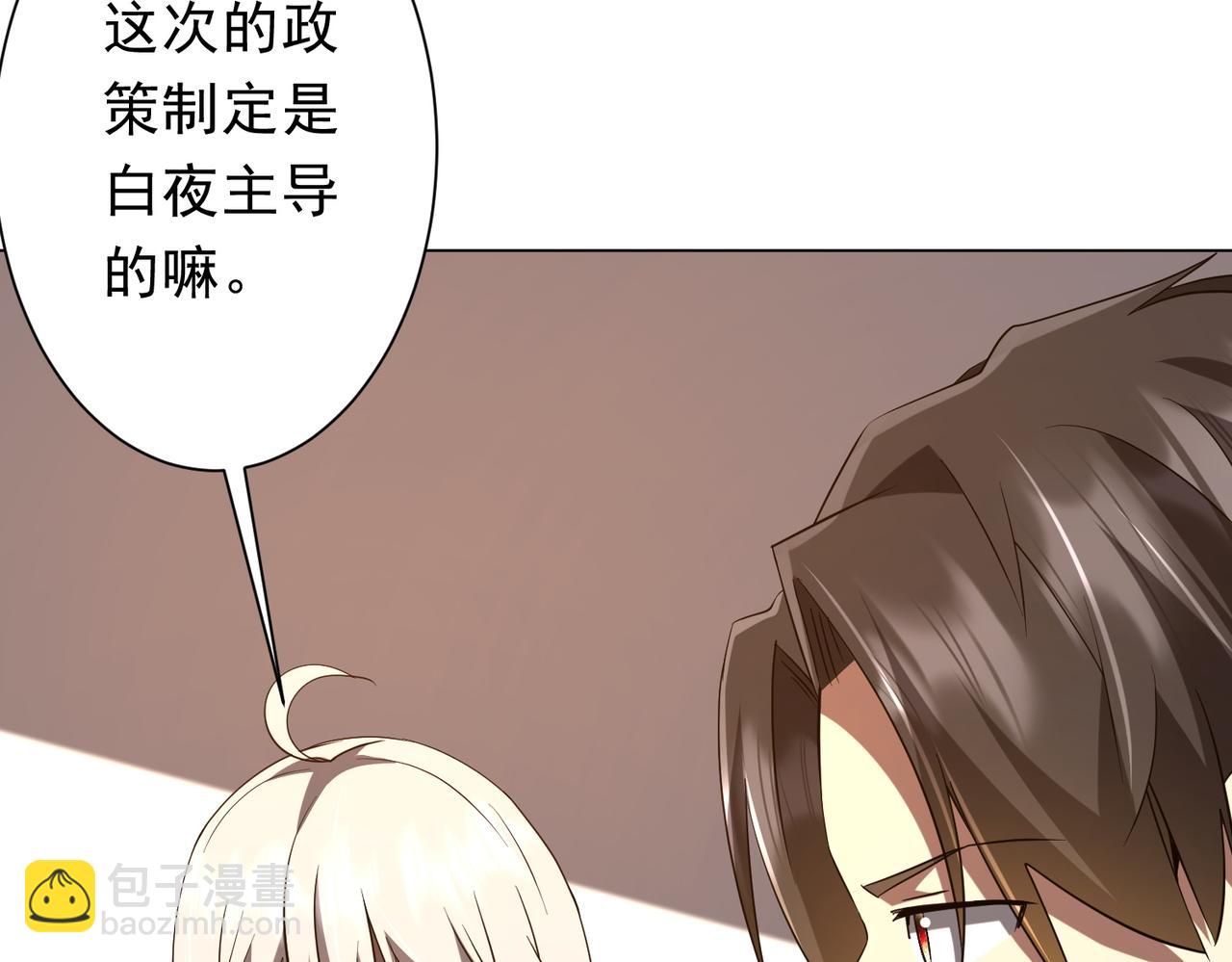 第223话 鬼潮！(1/4)-第264话
