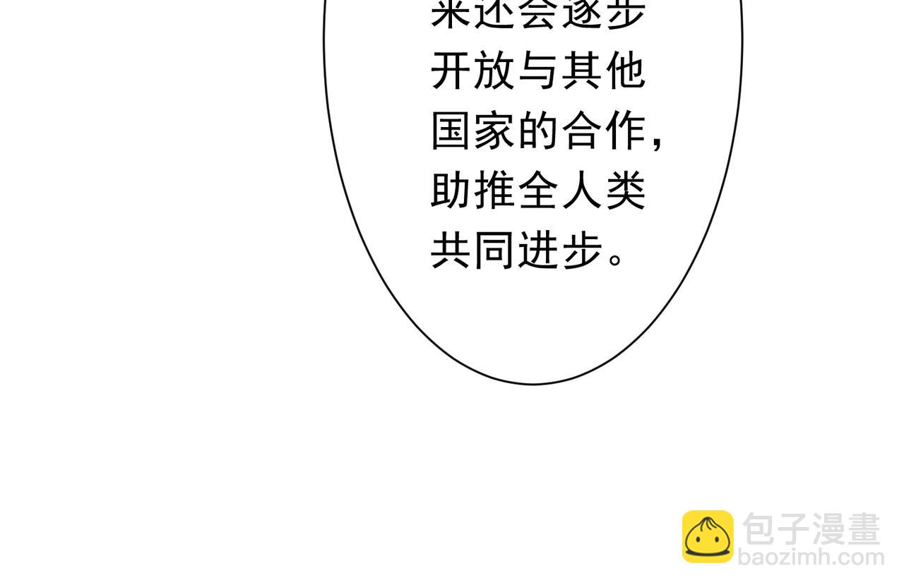 第223话 鬼潮！(1/4)-第264话