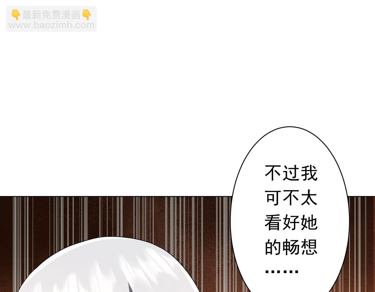 第223话 鬼潮！(1/4)-第264话