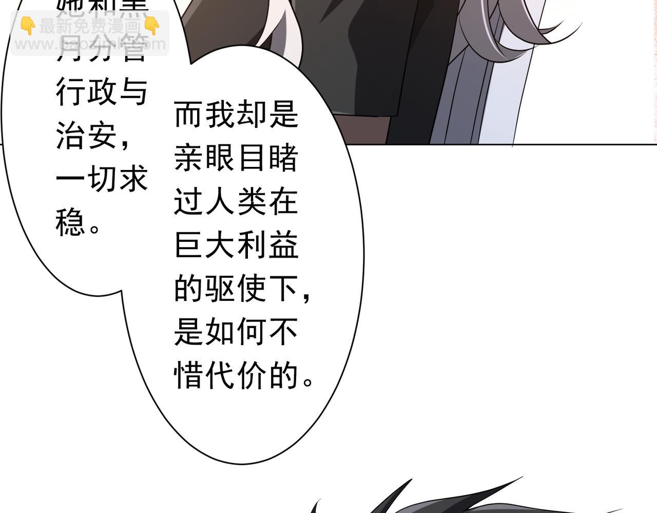 第223话 鬼潮！(1/4)-第264话
