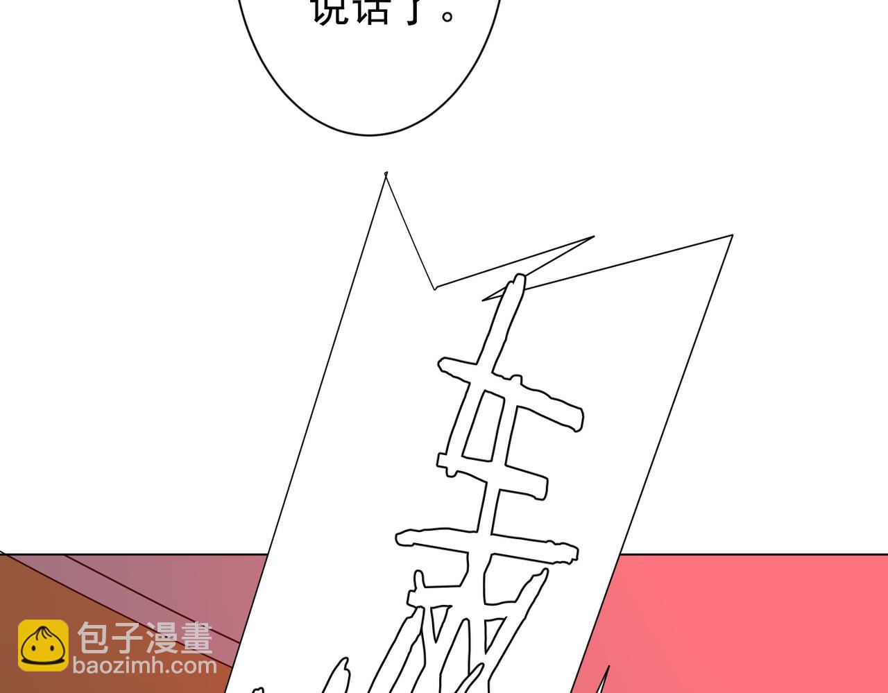 第223话 鬼潮！(1/4)-第264话