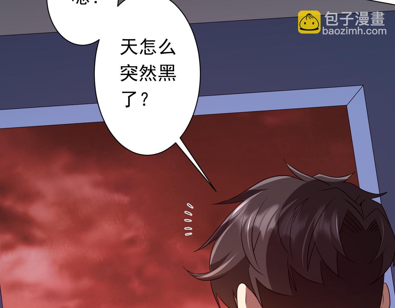 第223话 鬼潮！(1/4)-第264话