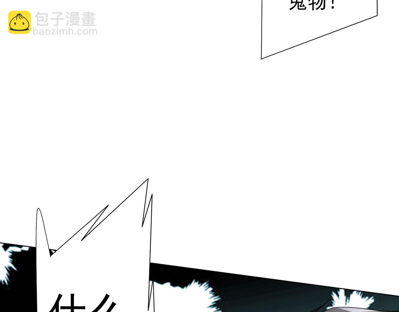 第223话 鬼潮！(1/4)-第264话