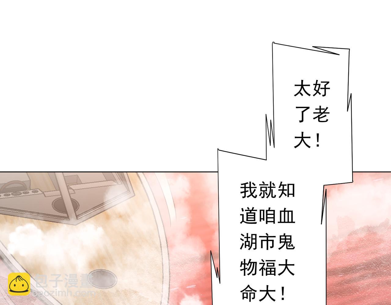 第223话 鬼潮！(1/4)-第264话
