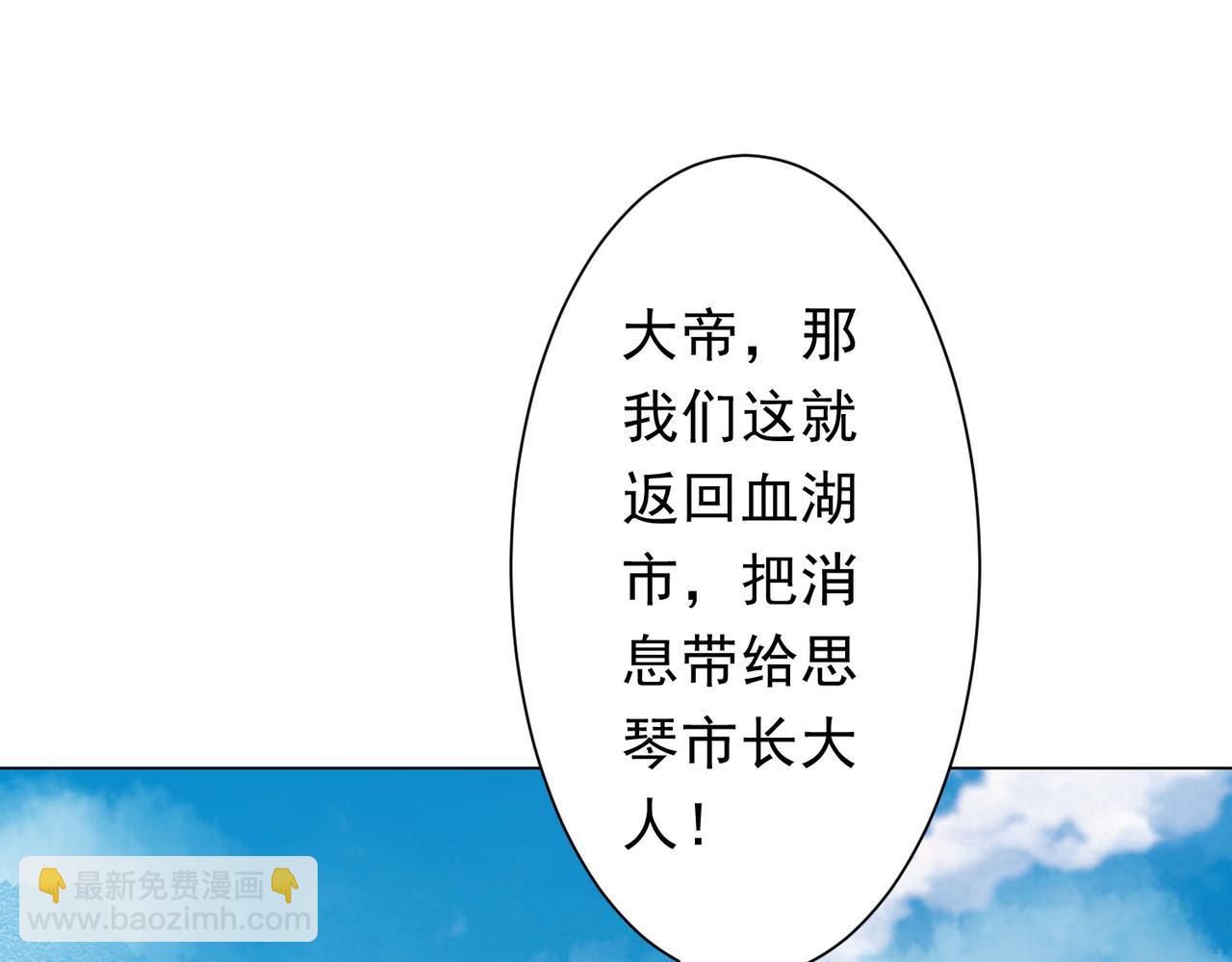 第223话 鬼潮！(1/4)-第264话