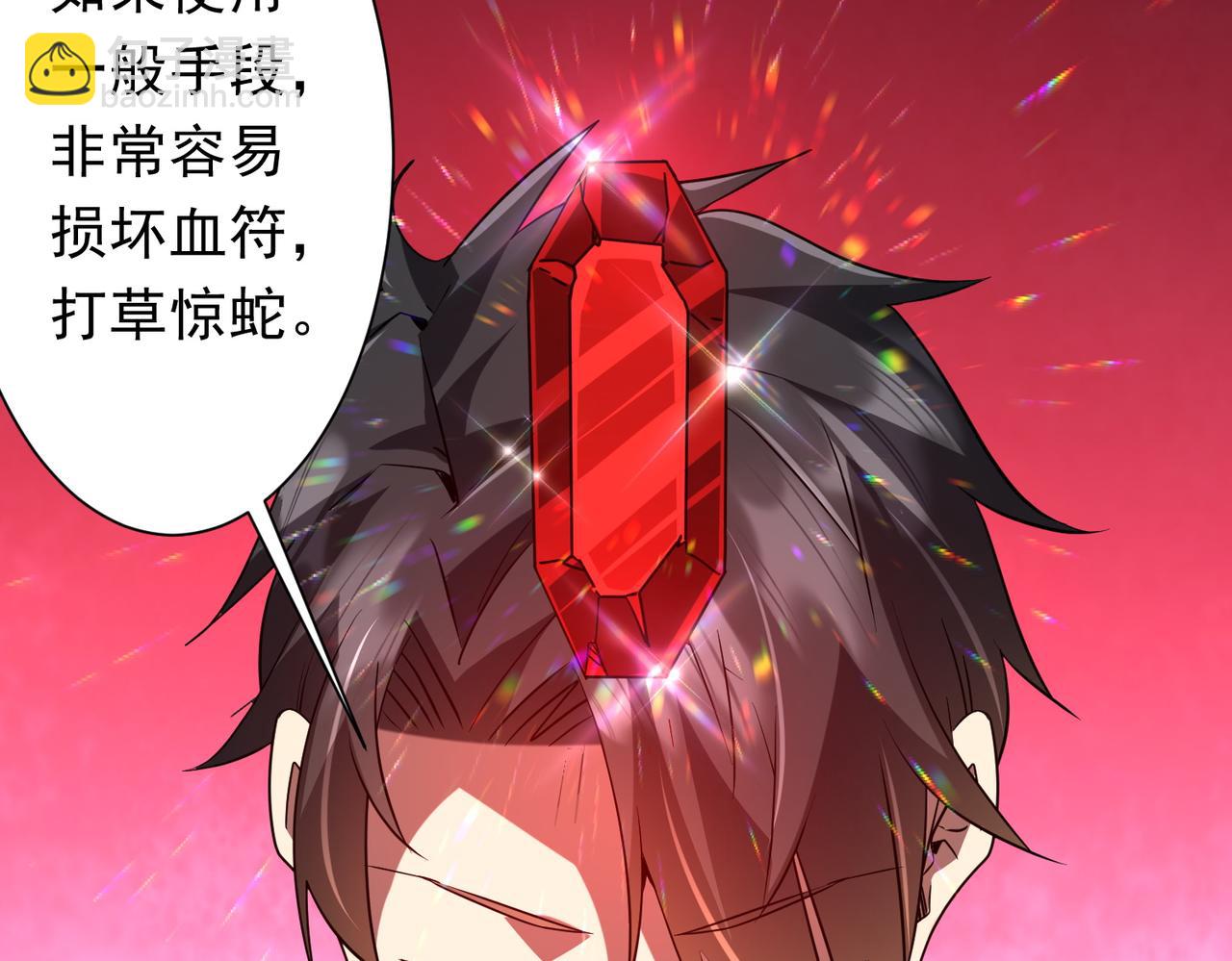 第226话 反侦察！(1/3)-第266话