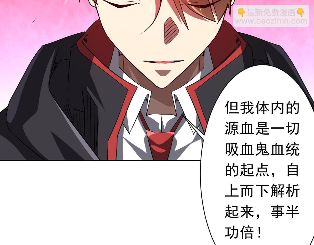 第226话 反侦察！(1/3)-第266话