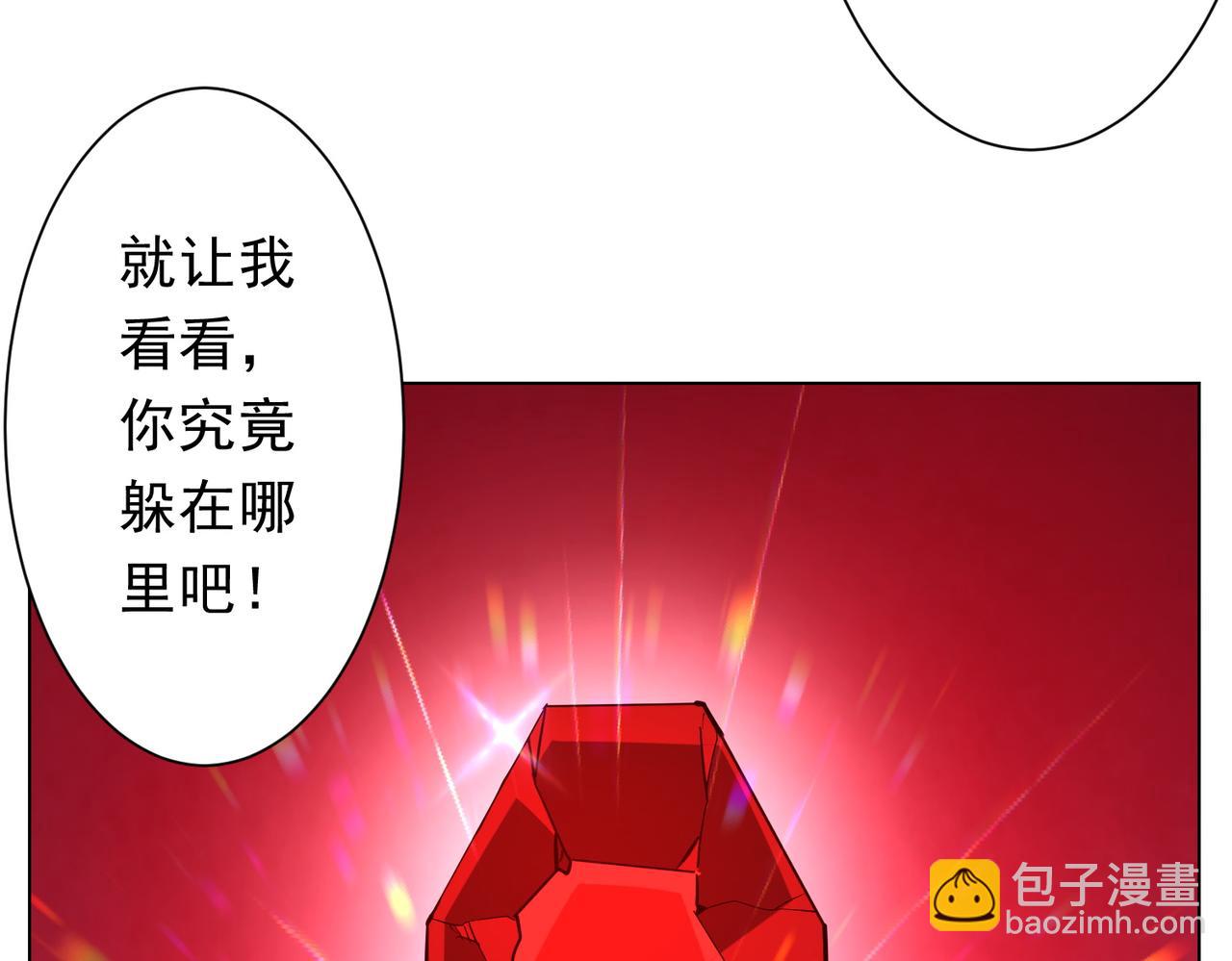 第226话 反侦察！(1/3)-第266话