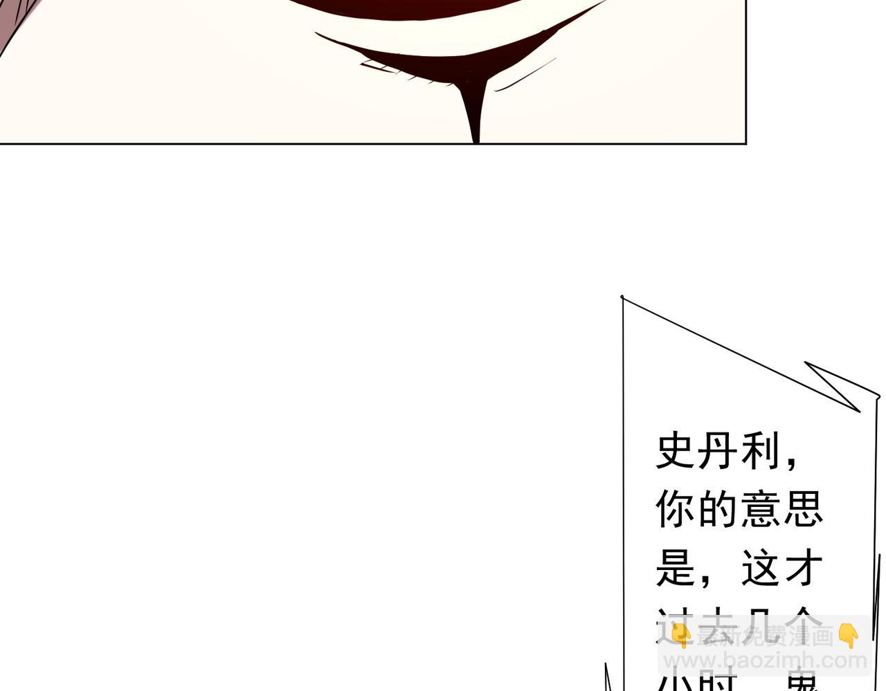 第226话 反侦察！(1/3)-第266话