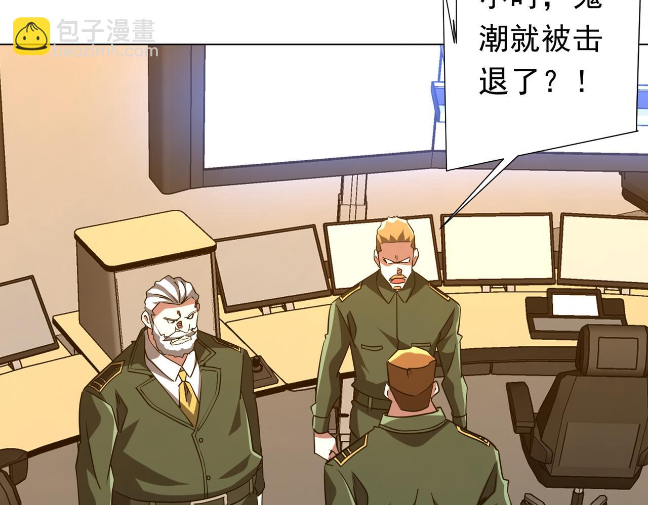 第226话 反侦察！(1/3)-第266话