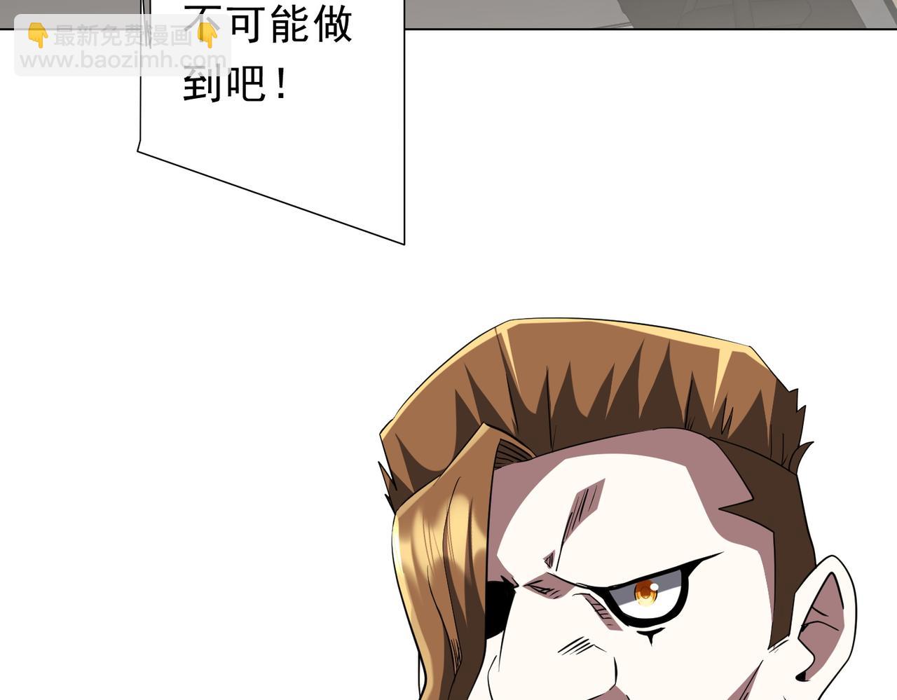 第226话 反侦察！(1/3)-第266话