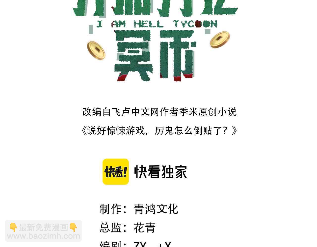 第226话 反侦察！(1/3)-第266话