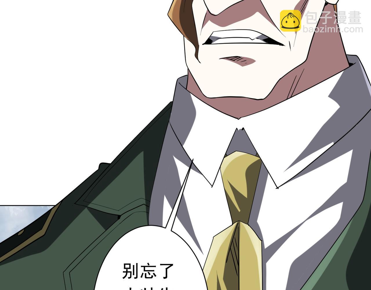 第226话 反侦察！(1/3)-第266话