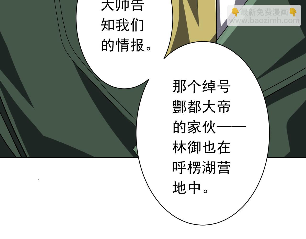 第226话 反侦察！(1/3)-第266话
