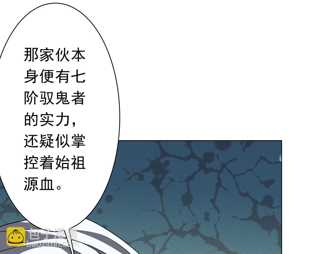 第226话 反侦察！(1/3)-第266话