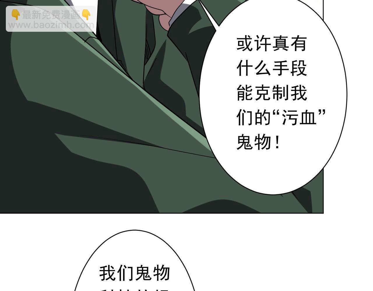 第226话 反侦察！(1/3)-第266话
