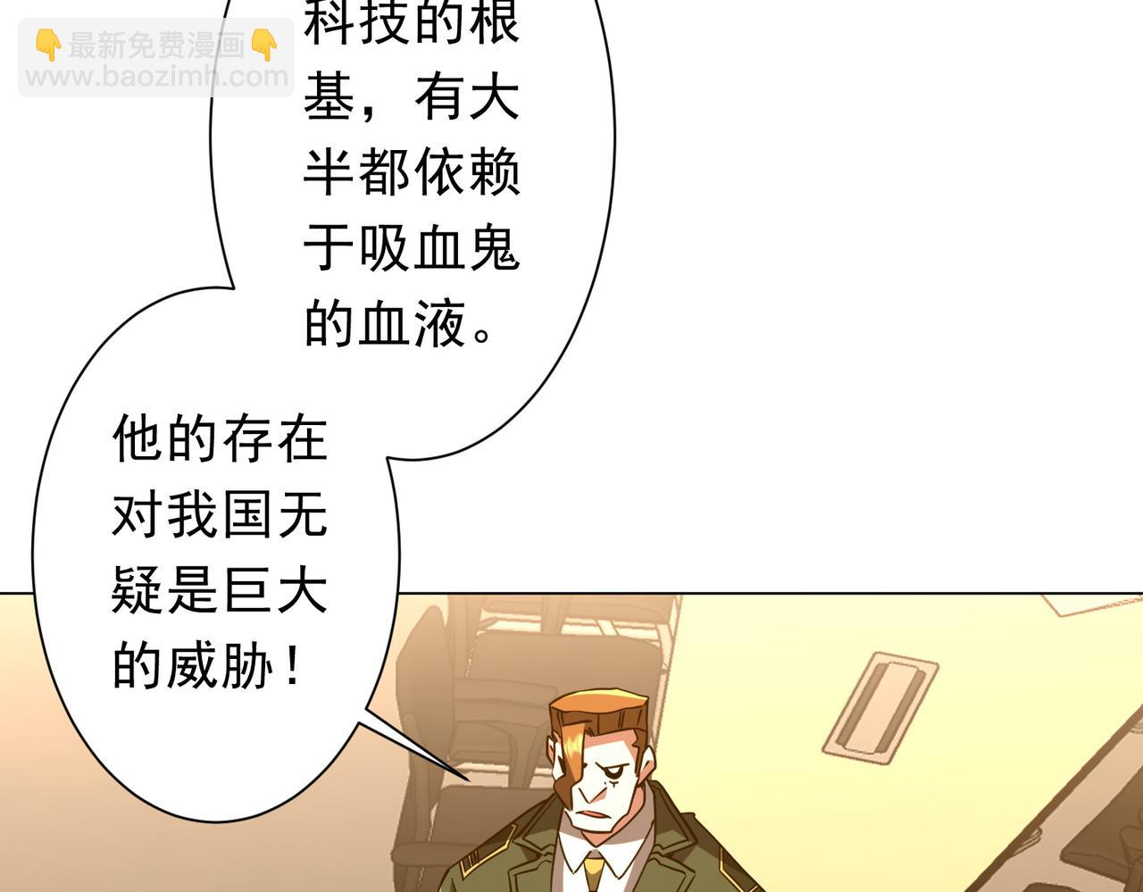 第226话 反侦察！(1/3)-第266话