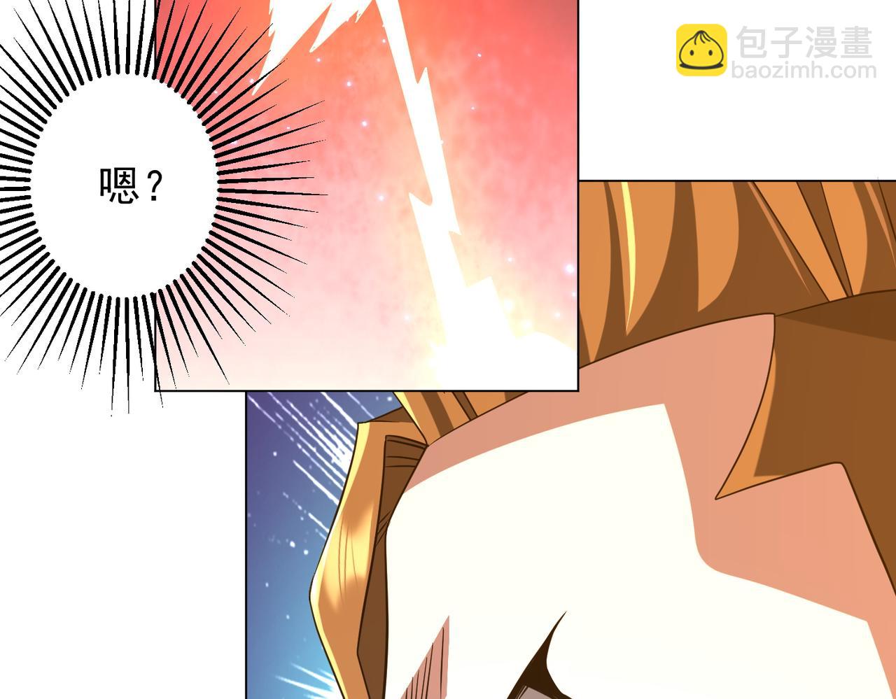 第226话 反侦察！(1/3)-第266话
