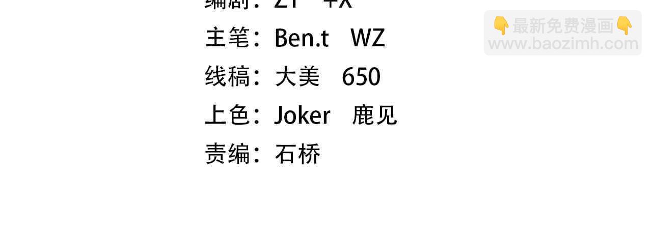 第226话 反侦察！(1/3)-第266话