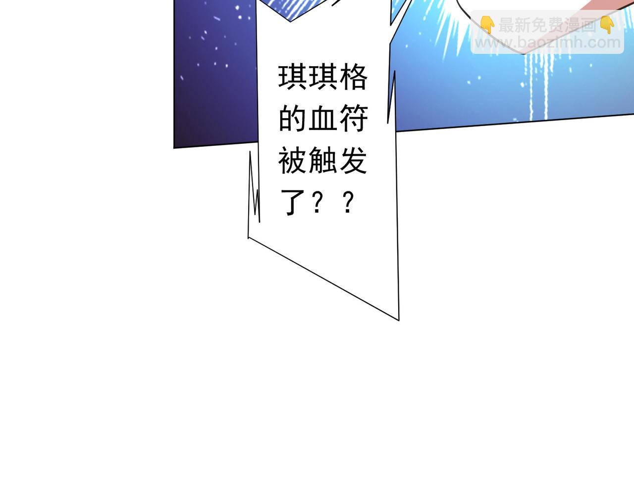 第226话 反侦察！(1/3)-第266话