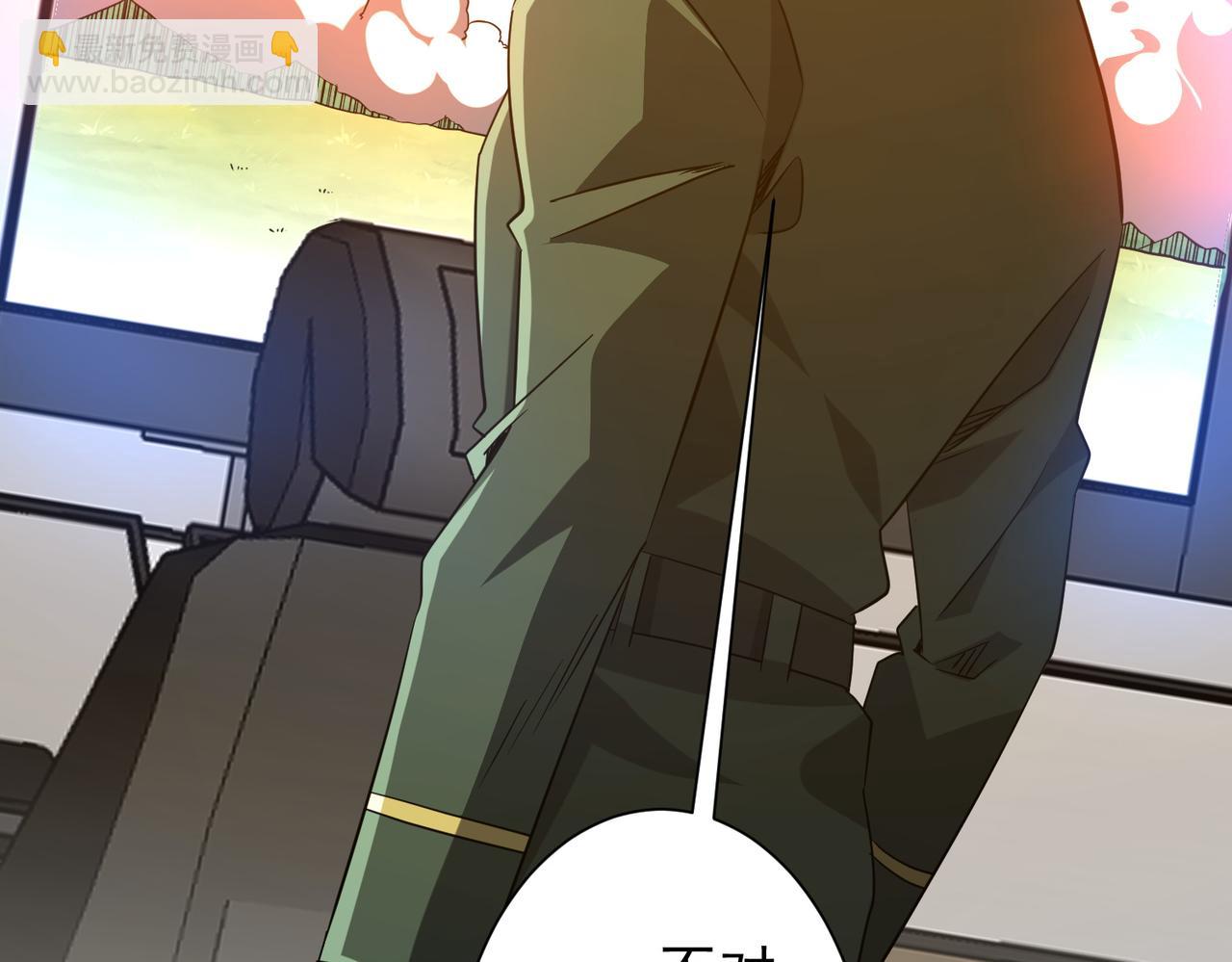 第226话 反侦察！(1/3)-第266话