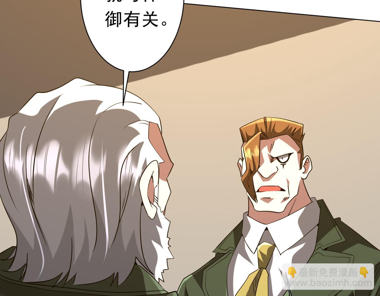 第226话 反侦察！(1/3)-第266话