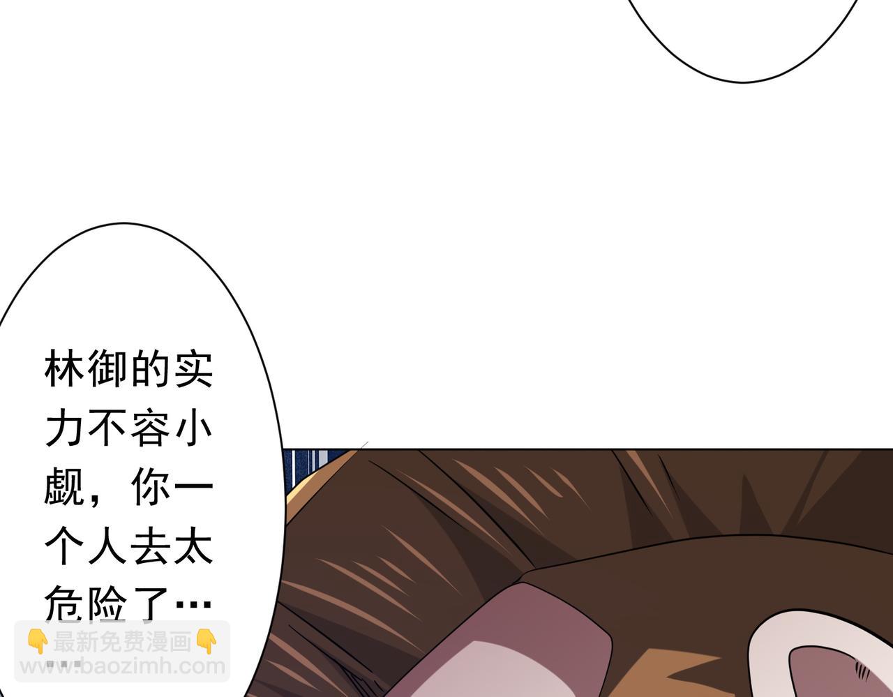 第226话 反侦察！(1/3)-第266话