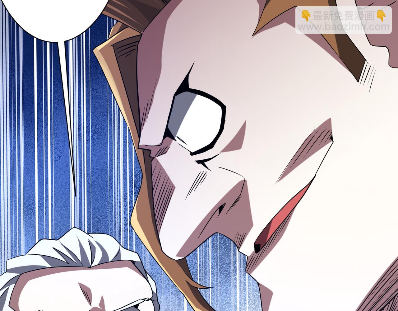 第226话 反侦察！(1/3)-第266话