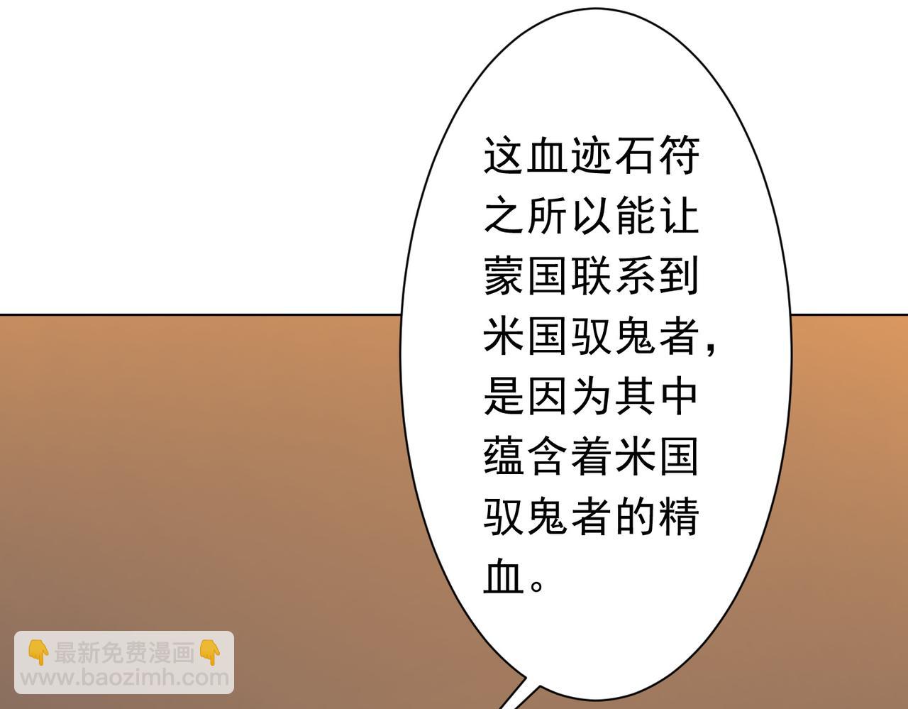 第226话 反侦察！(1/3)-第266话
