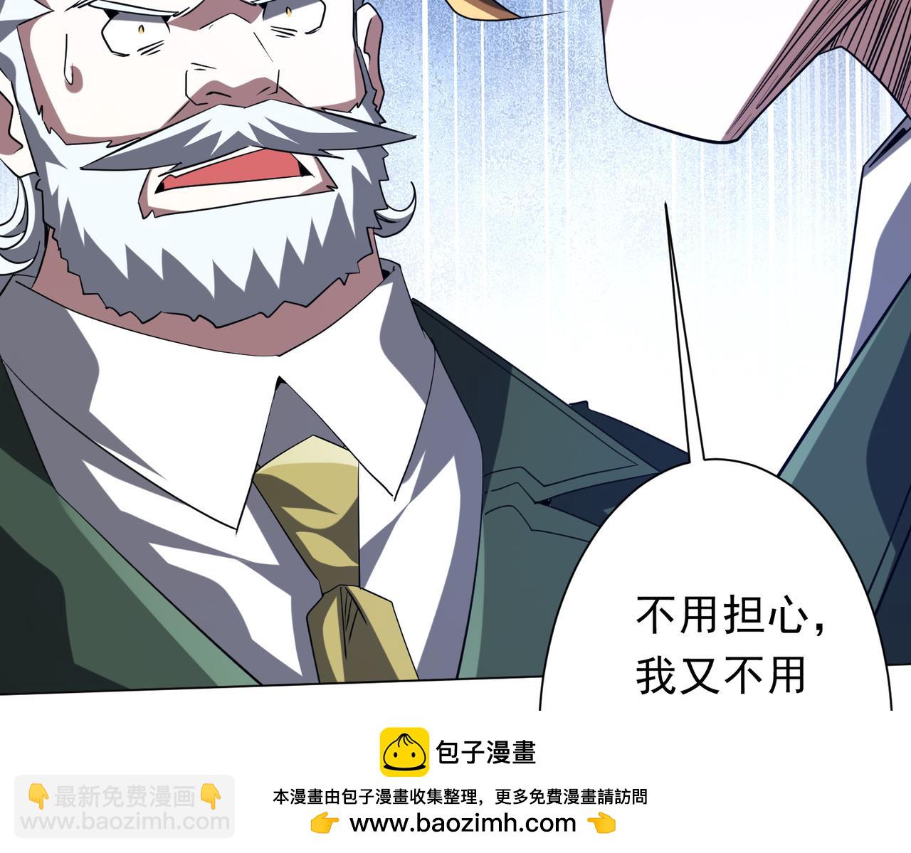 第226话 反侦察！(1/3)-第266话