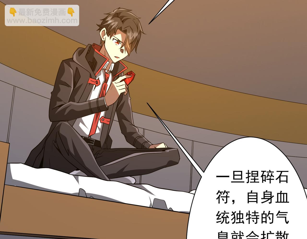 第226话 反侦察！(1/3)-第266话