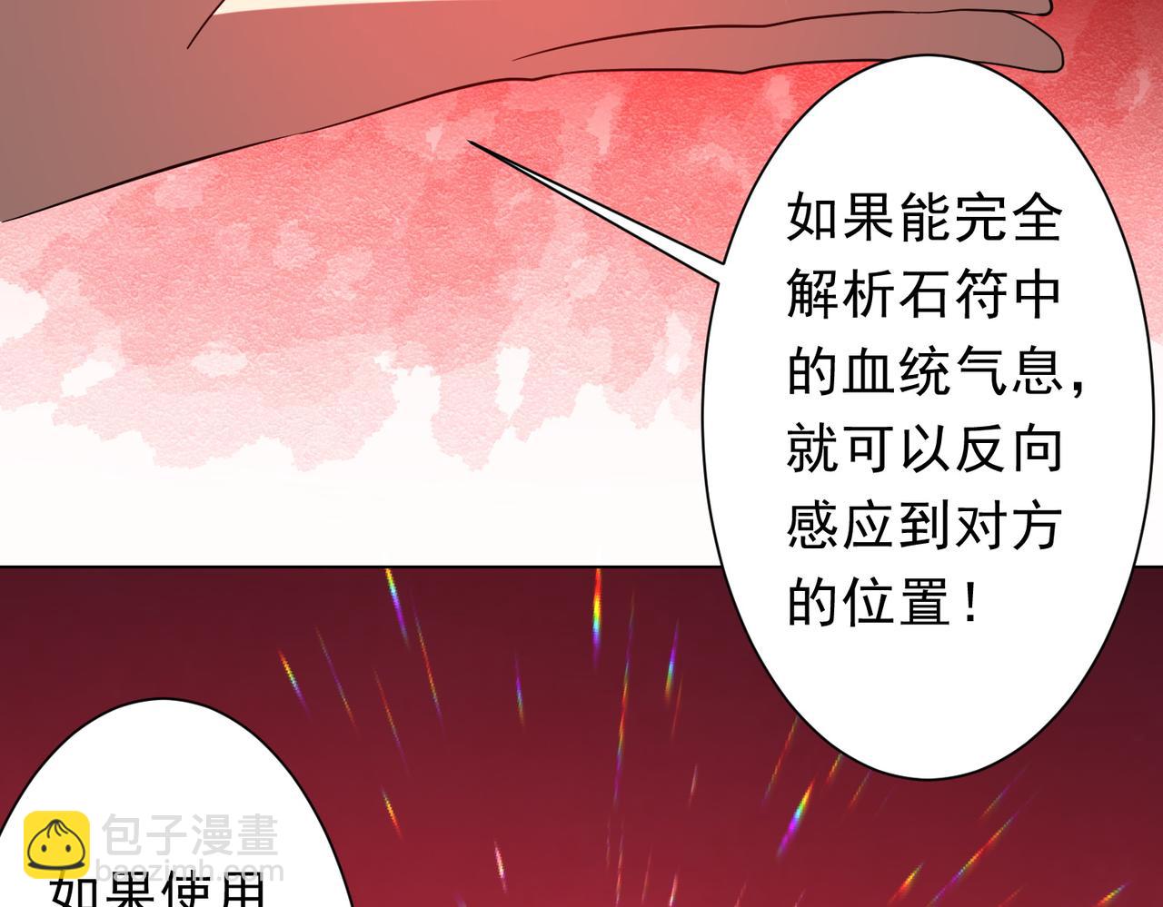 第226话 反侦察！(1/3)-第266话