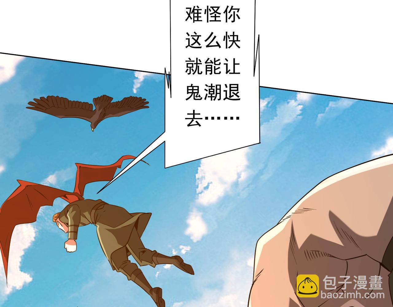 第228话 破防了！(1/3)-第268话