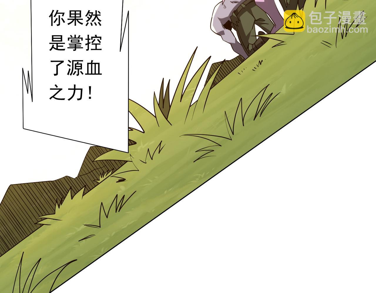 第228话 破防了！(1/3)-第268话