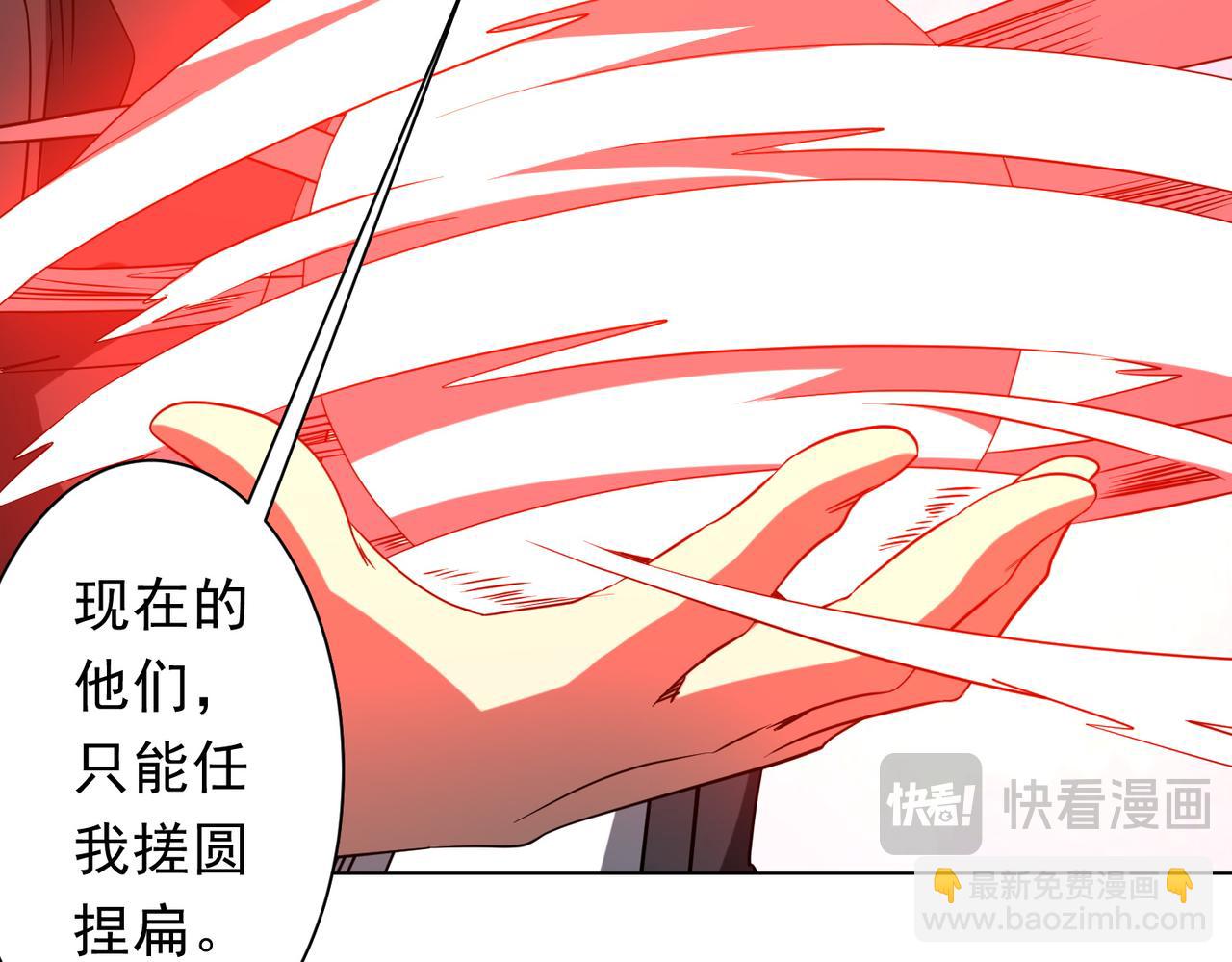 第228话 破防了！(1/3)-第268话