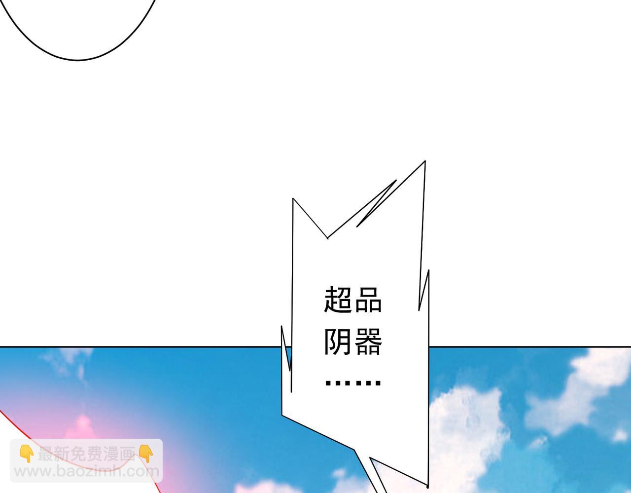 第228话 破防了！(1/3)-第268话