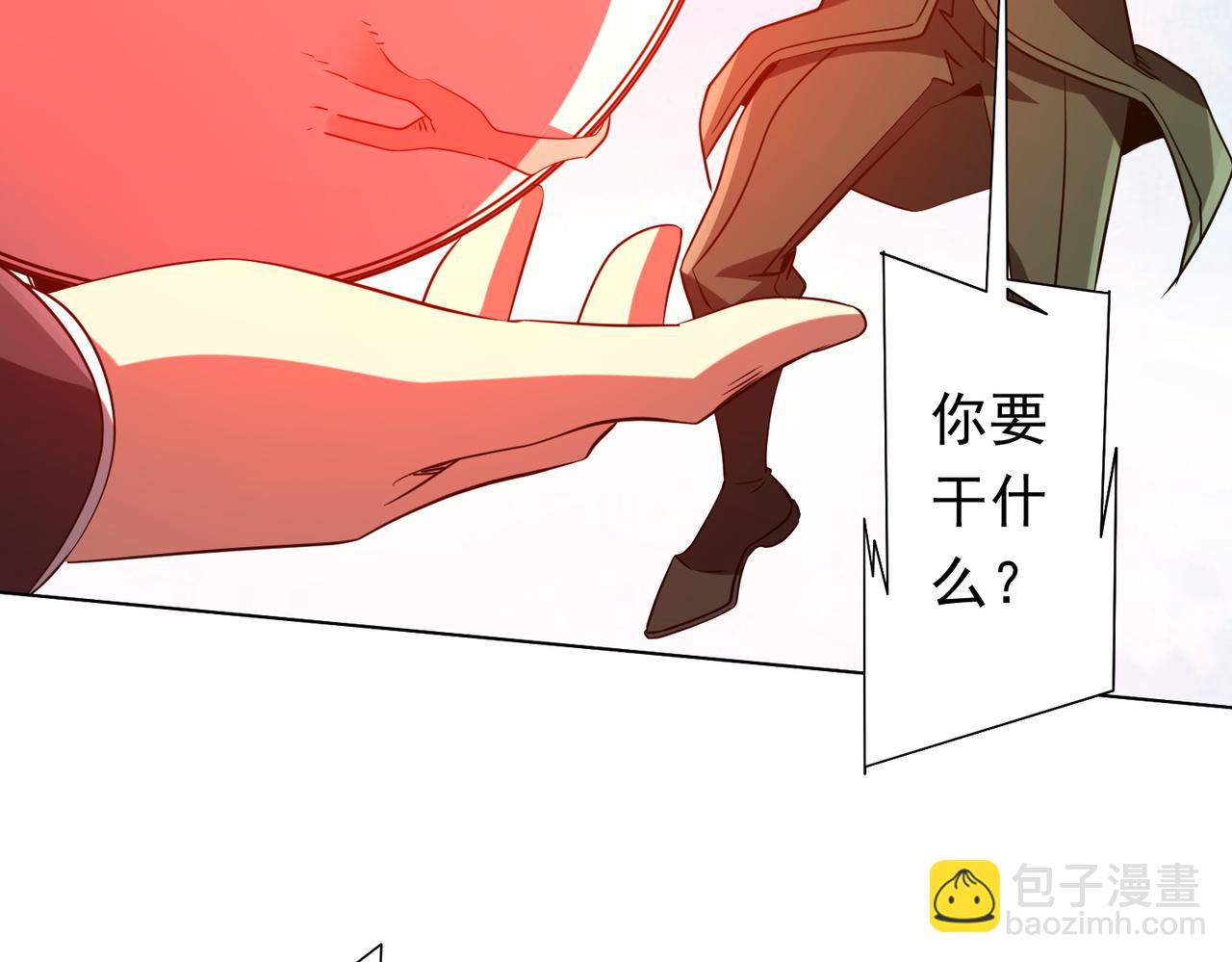 第228话 破防了！(1/3)-第268话